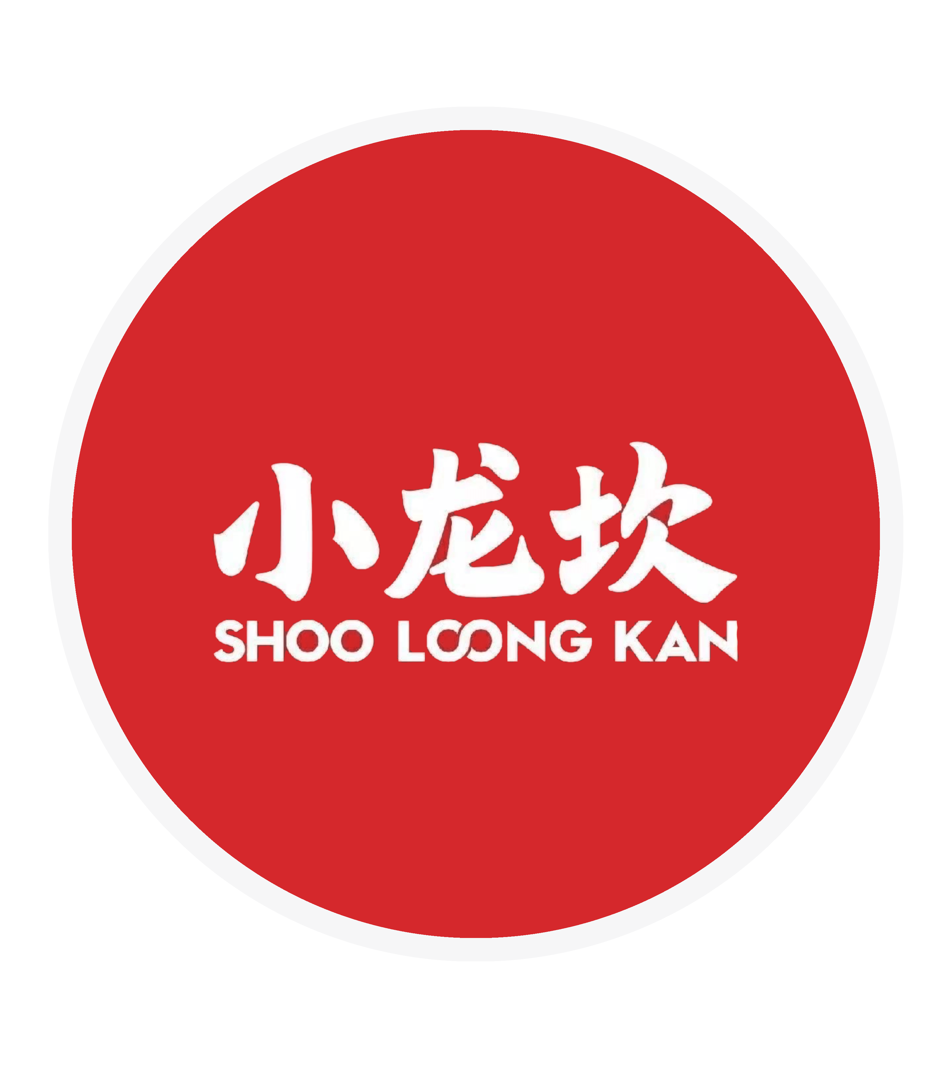 Shoo Loong Kan Hotpot